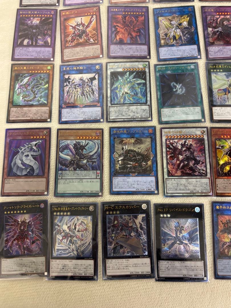 し*ち様 遊戯王　レリーフ　アルティメットレア　121枚　傷あり