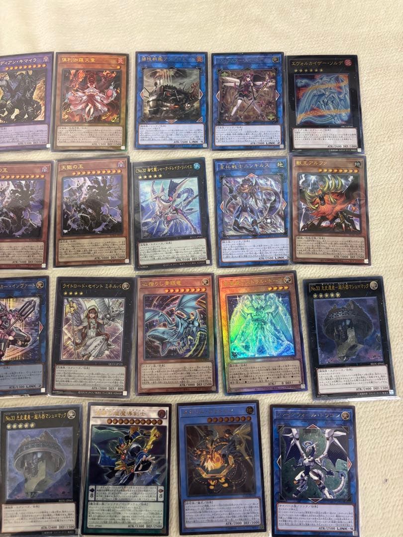 し*ち様 遊戯王　レリーフ　アルティメットレア　121枚　傷あり