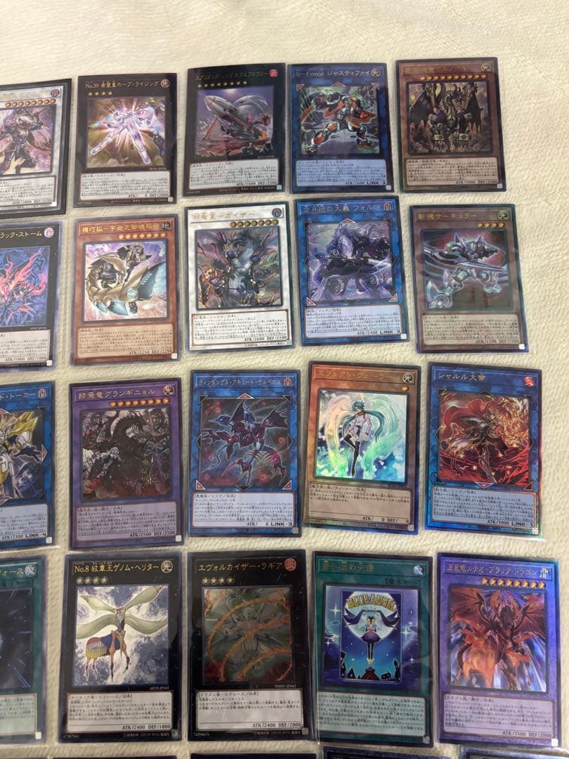 し*ち様 遊戯王　レリーフ　アルティメットレア　121枚　傷あり