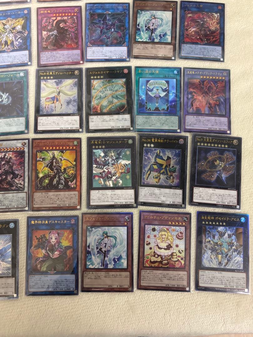 し*ち様 遊戯王　レリーフ　アルティメットレア　121枚　傷あり