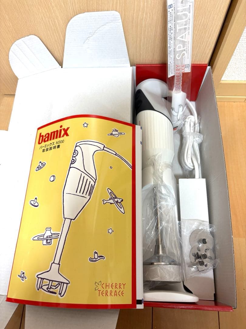 【新品未使用】bamix M300 ハンドブレンダー　バーミックス