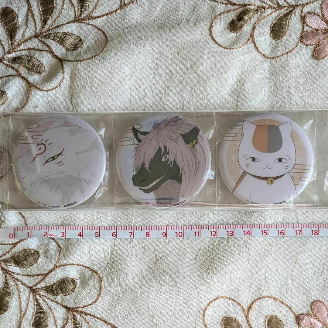 WonderGOO特典 缶バッジ 夏目友人帳 葉月の記 斑 三篠 ニャンコ先生