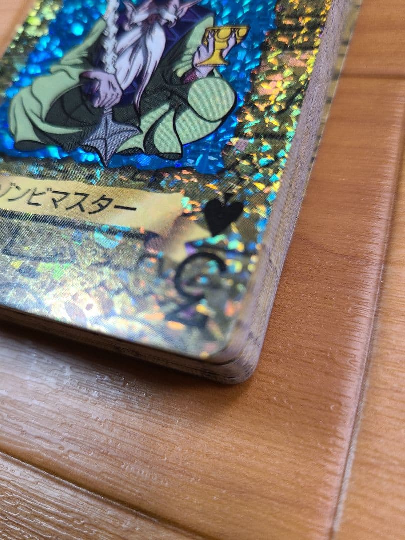 遊戯王　トランプ　コレクション　ゾンビマスター