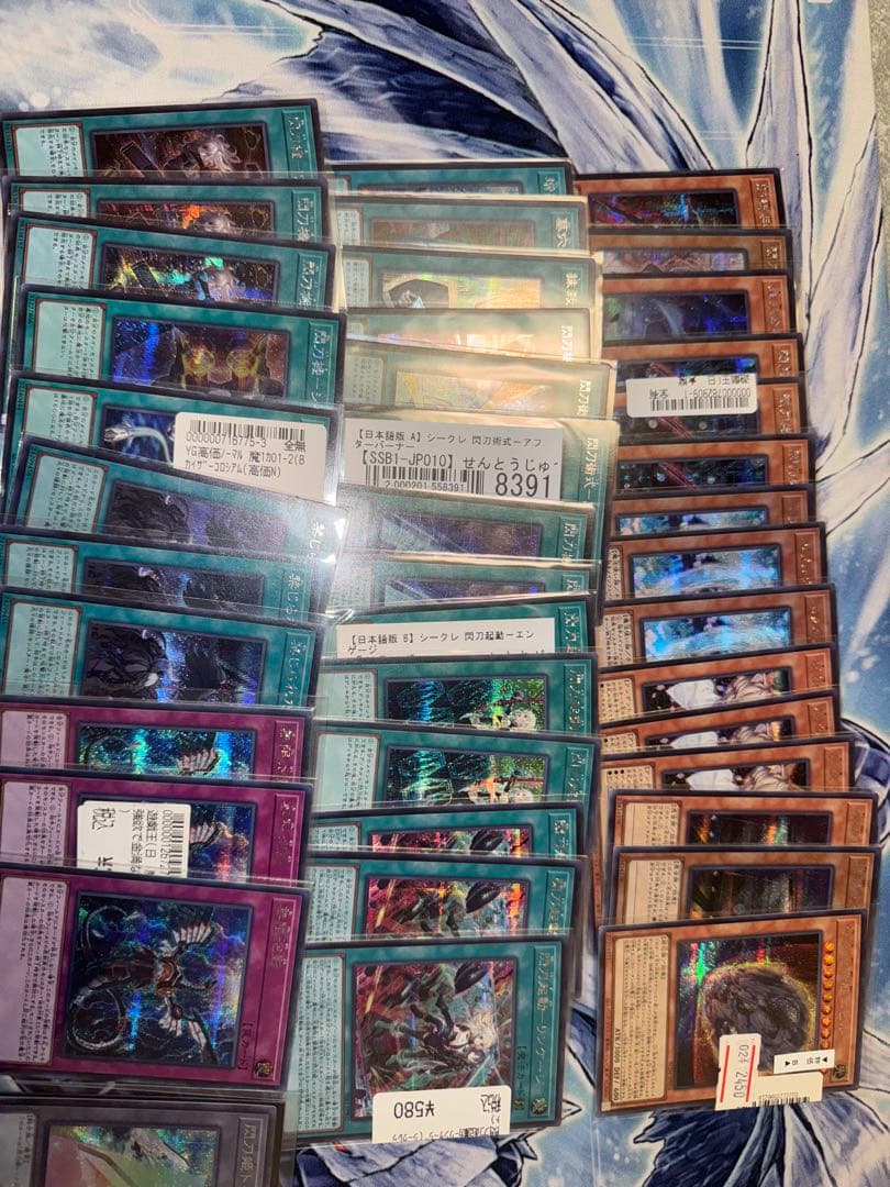 遊戯王　閃刀姫　高レアリティ　デッキ　全てシークレット　誘発入り