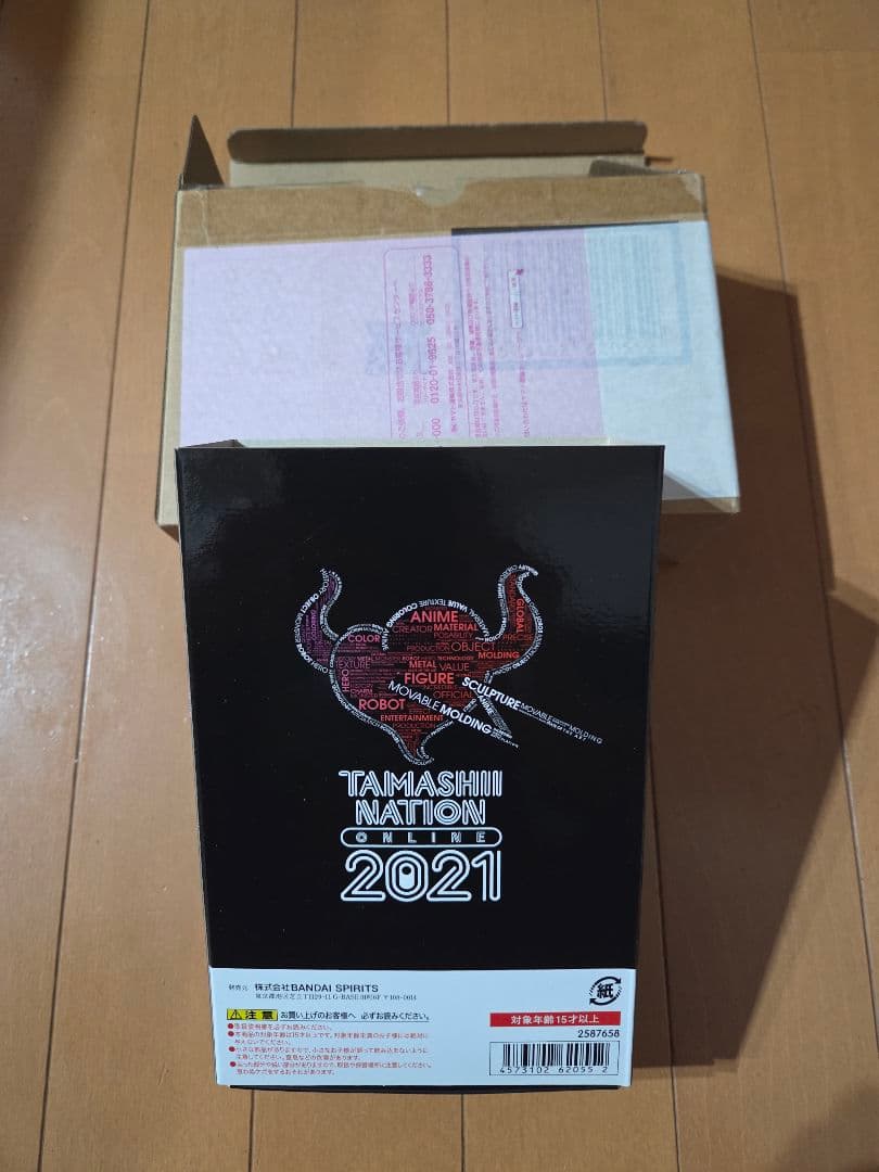 SHFiguarts 仮面ライダー TAMASHII NATION 2021