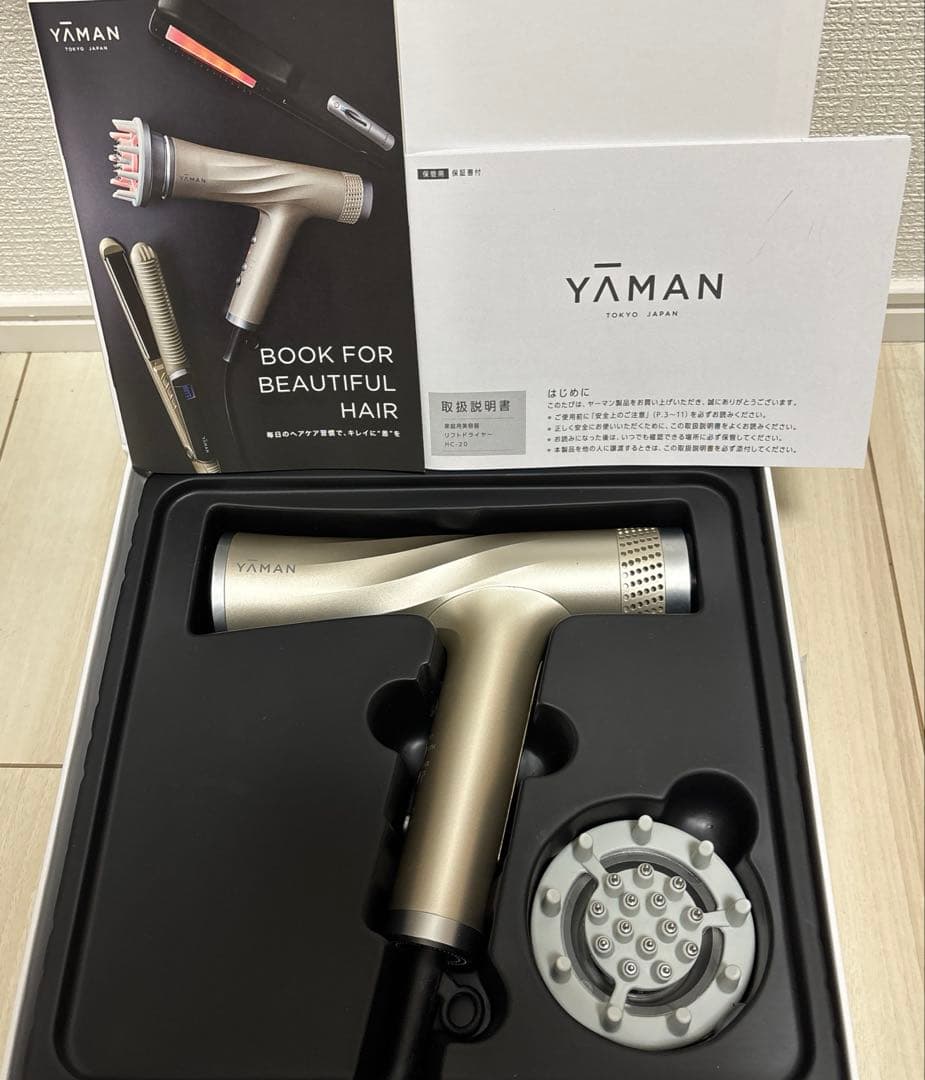 ◆Weare ◆YA-MAN リフトドライヤー　HC-20 ゴールド