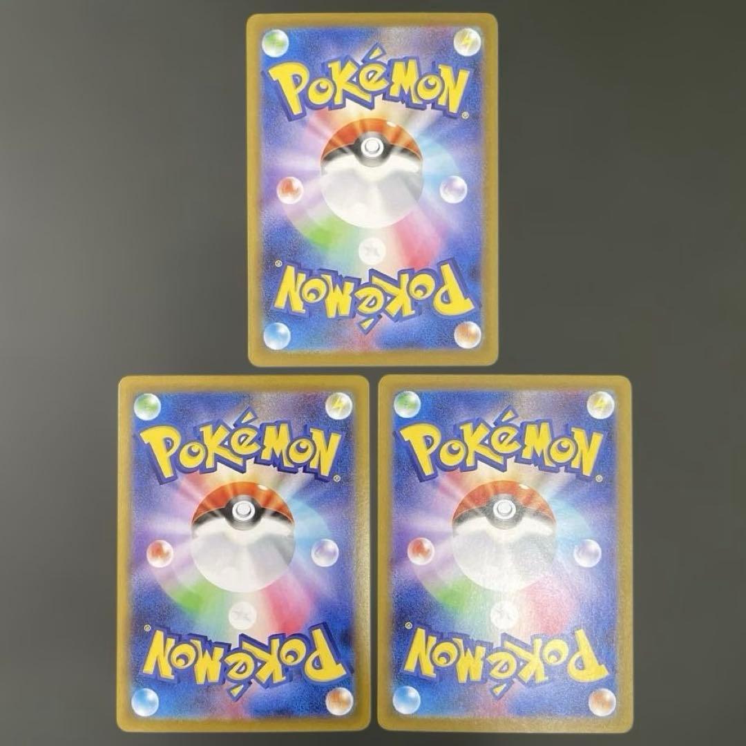 シャワーズ サンダース ブースター エーフィ リーフィア グレイシア SAR