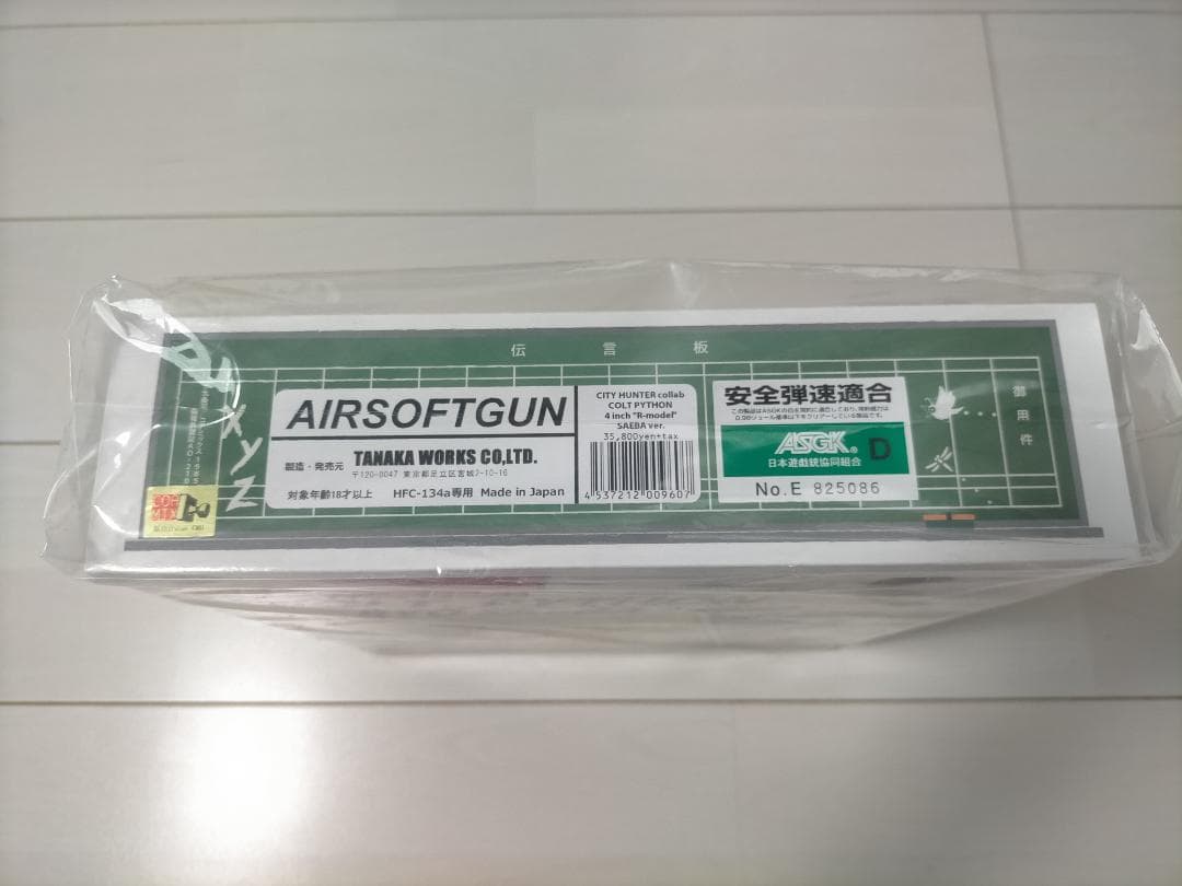 タナカワークスxシティーハンターコラボ コルトパイソン357マグナム 冴羽モデル