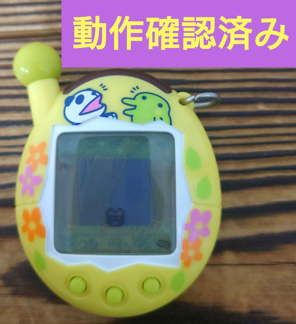 【動作確認済み】超じんせーエンジョイ！たまごっちプラス《パンダっち生茶いえろー》