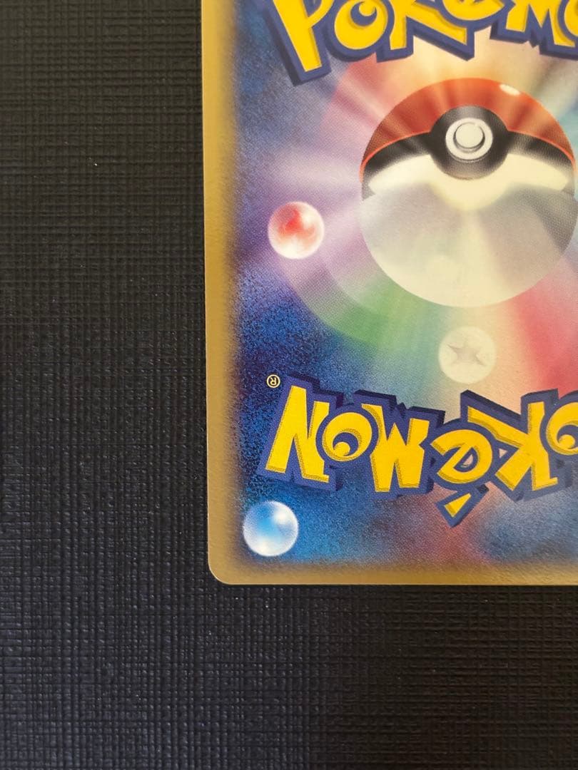 ポケモンカード　レックウザ δ デルタ種 1st 015/052