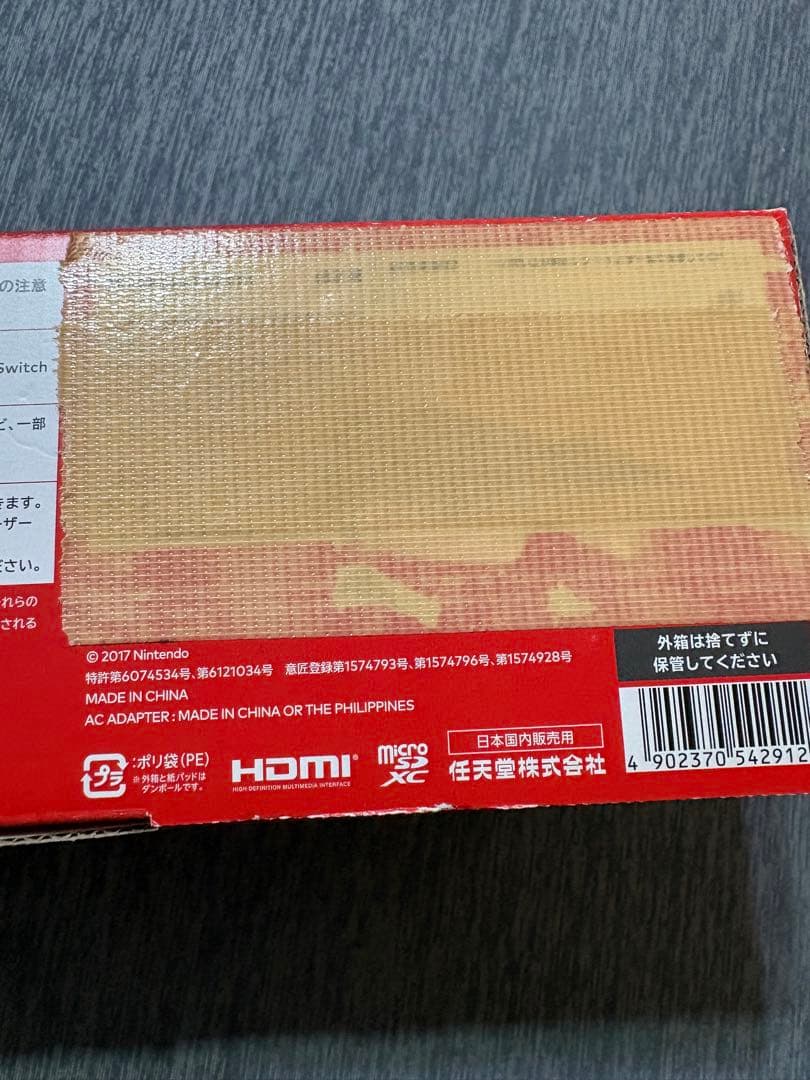 ニンテンドースイッチ　switch 64GBSD付