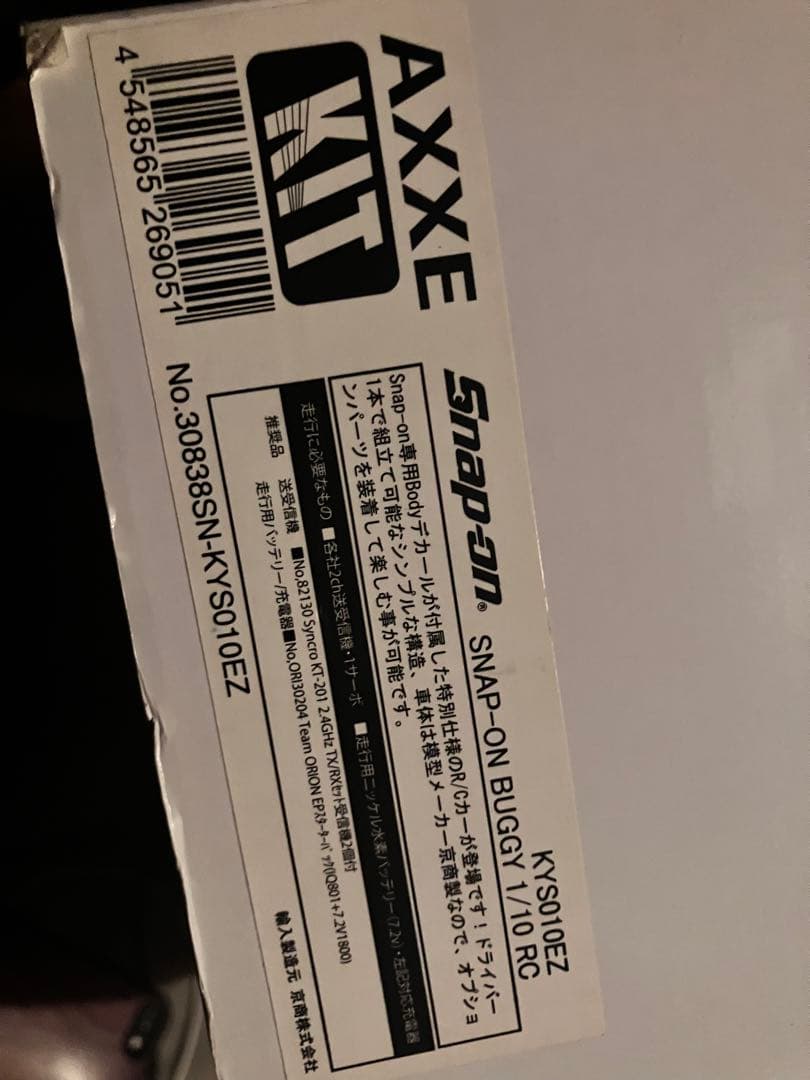 Snap-on95周年記念. SNAP-ON BUGGY 1/10 RC