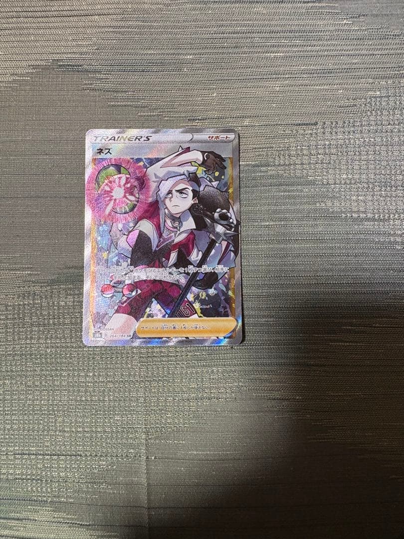 美品 ポケモンカードゲーム トレーナーカード sr10枚パック