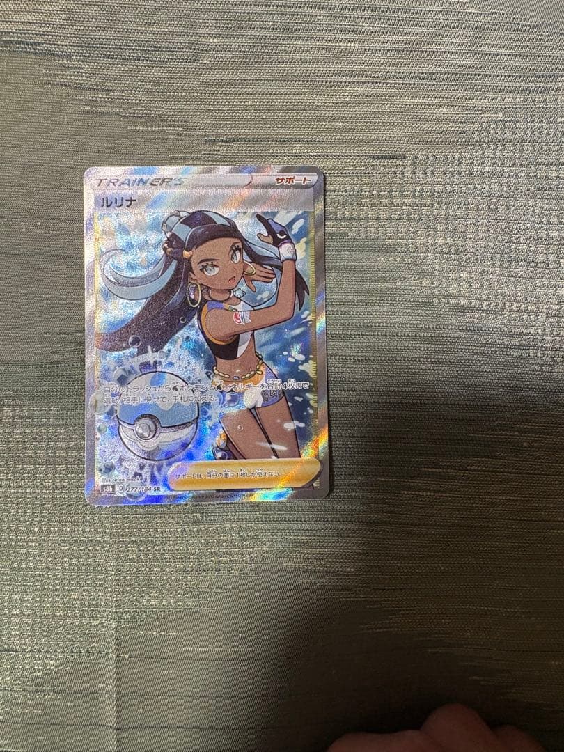 美品 ポケモンカードゲーム トレーナーカード sr10枚パック