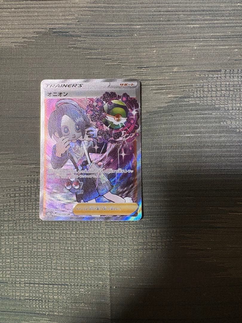 美品 ポケモンカードゲーム トレーナーカード sr10枚パック