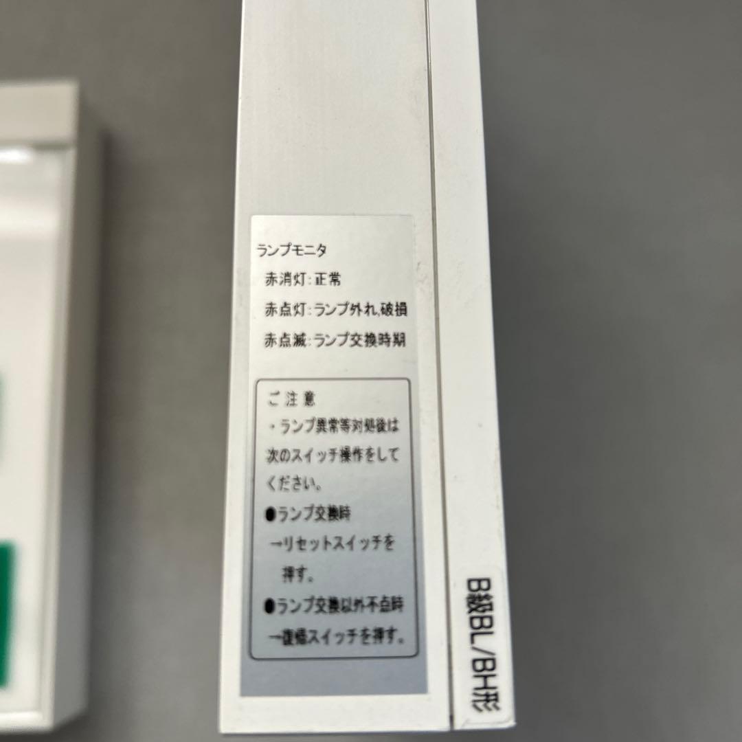 MITSUBISHI 三菱　非常口　避難口　誘導灯　B級片面灯　防災