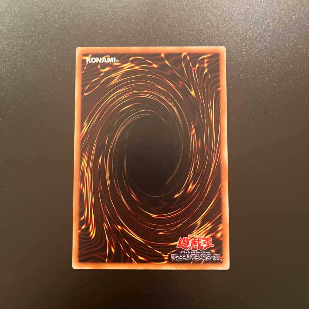 遊戯王カード バスター・ブレイダー（レリーフ）