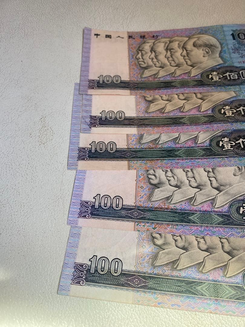中国人民元 100元 1990年発行 5枚セット旧紙幣