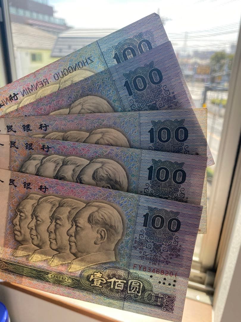 中国人民元 100元 1990年発行 5枚セット旧紙幣