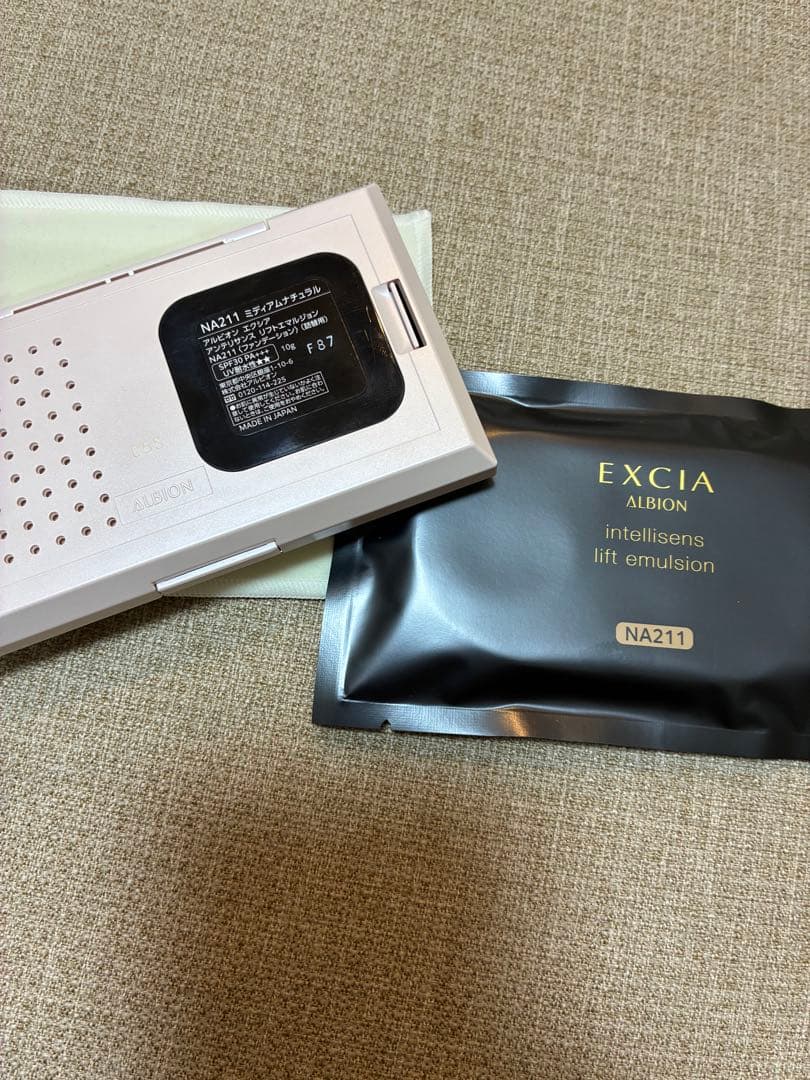 アルビオン　エクシア　アンテリサンス　リフトエマルジョン　NA211 美品