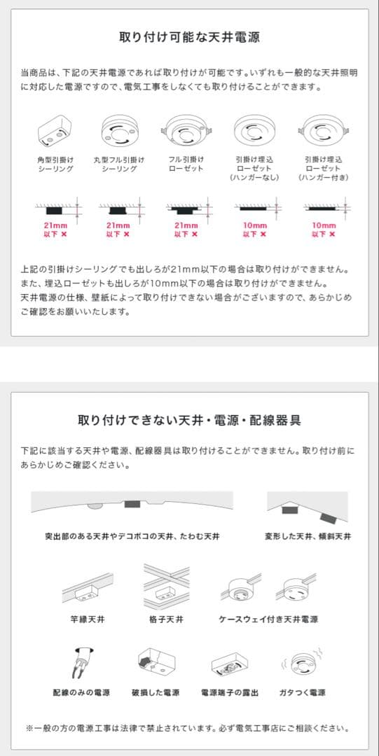 ブラック・ブラウンシーリングライト ＋ TOLIGO LEDスマート電球 E26