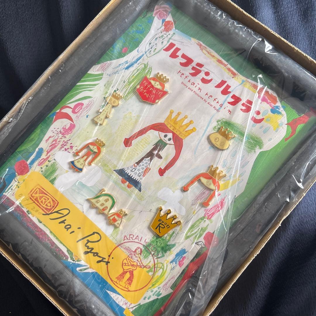 限定レア　シリアルナンバー入り　荒井良二　『ルフラン ルフラン』ピンバッジセット