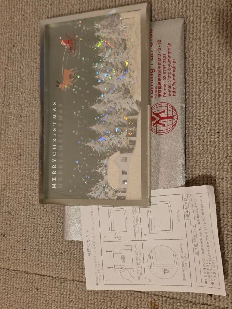 い*こ様 Yumi Matsutoya CD/DVD コレクション