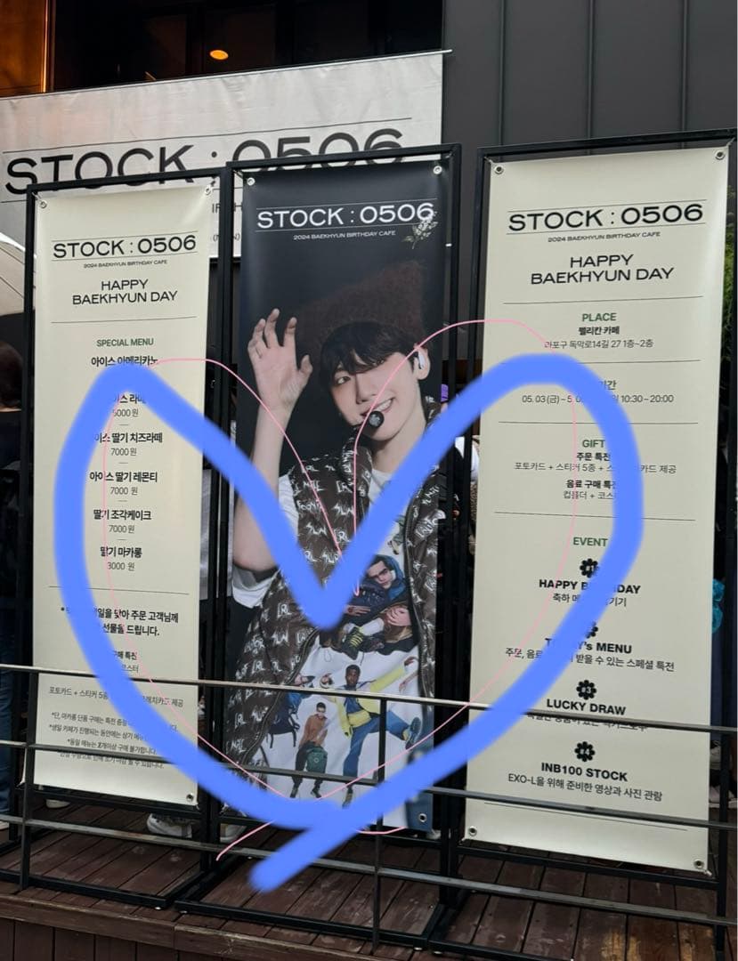 センイルカフェ STOCK:0506 シール1枚