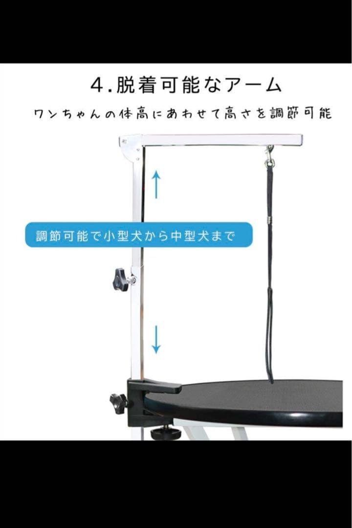 トリミングテーブル HT-4C 油圧式 昇降機能付き 台面直径 70cm 黒