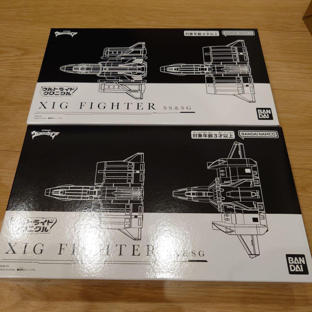 ウルトライドクロニクル XIGファイター SS＆SGセット EX＆SGセット