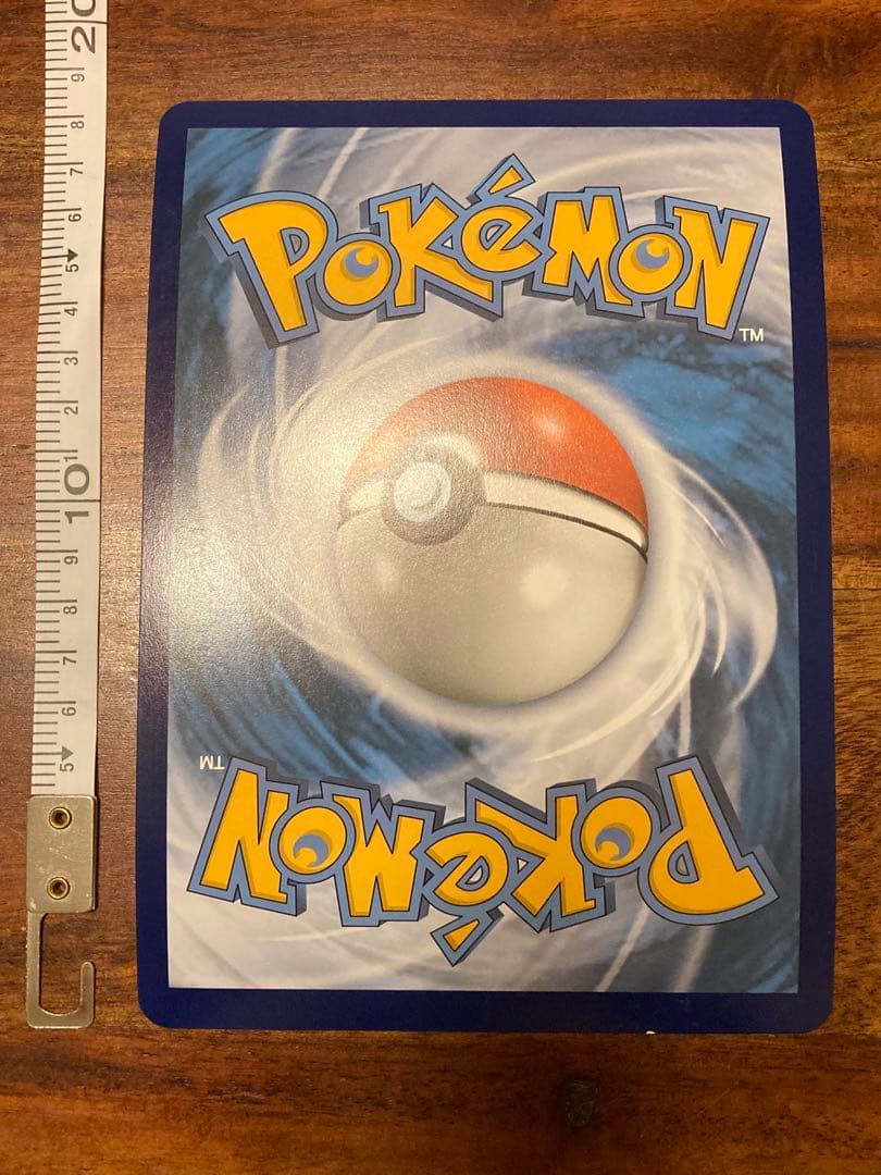 ポケモンカードゲーム Item 50