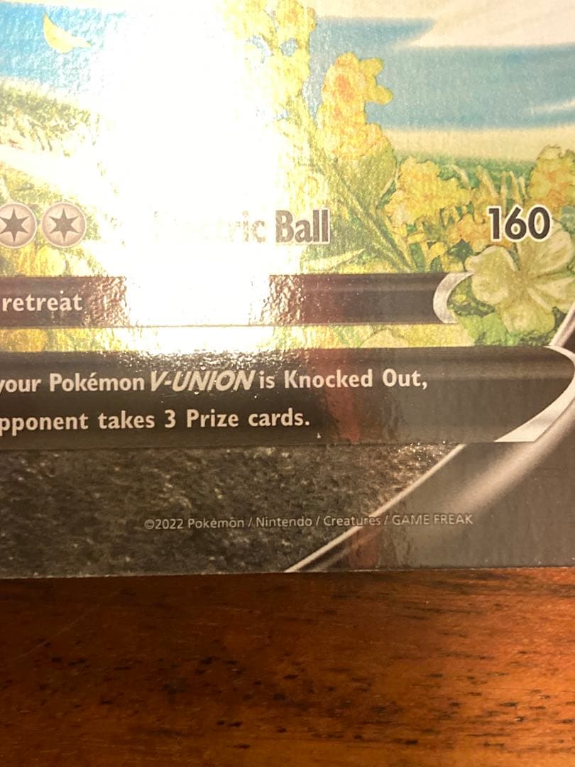 ポケモンカードゲーム Item 50