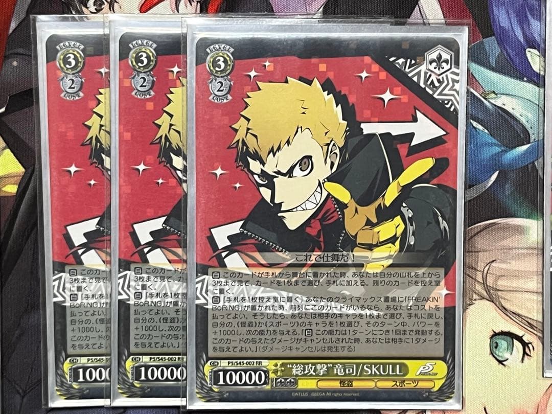 ペルソナ5 デッキ パーツ、スリーブ、プレイマット付き ヴァイスシュバルツ