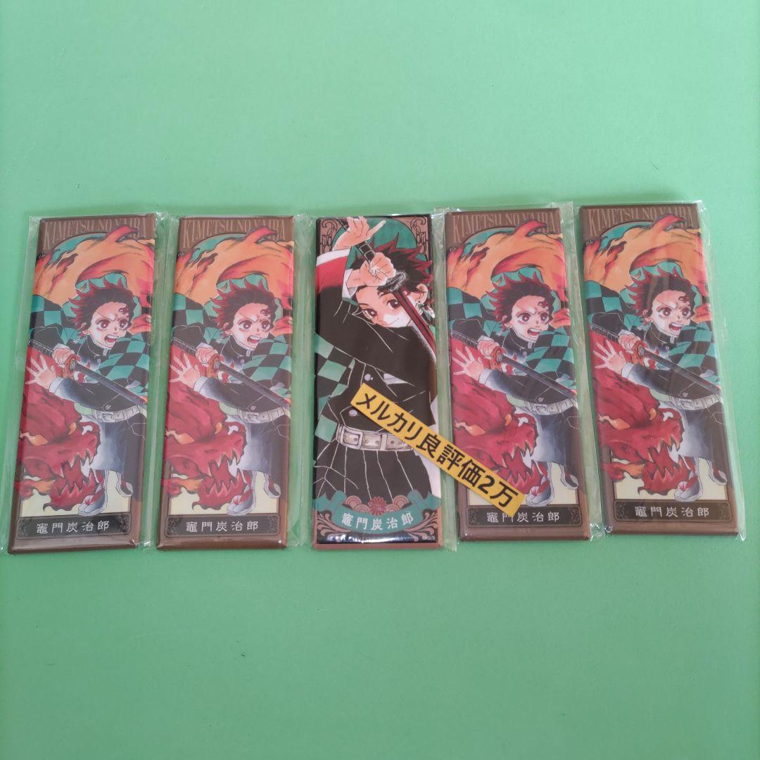 ②㉓ 鬼滅の刃 竈門炭治郎 絵札缶バッジ コレクション