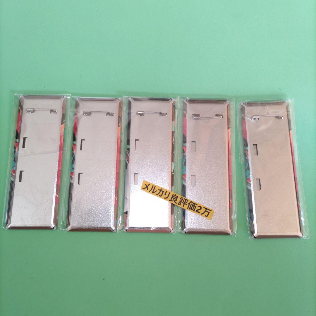 ②㉓ 鬼滅の刃 竈門炭治郎 絵札缶バッジ コレクション