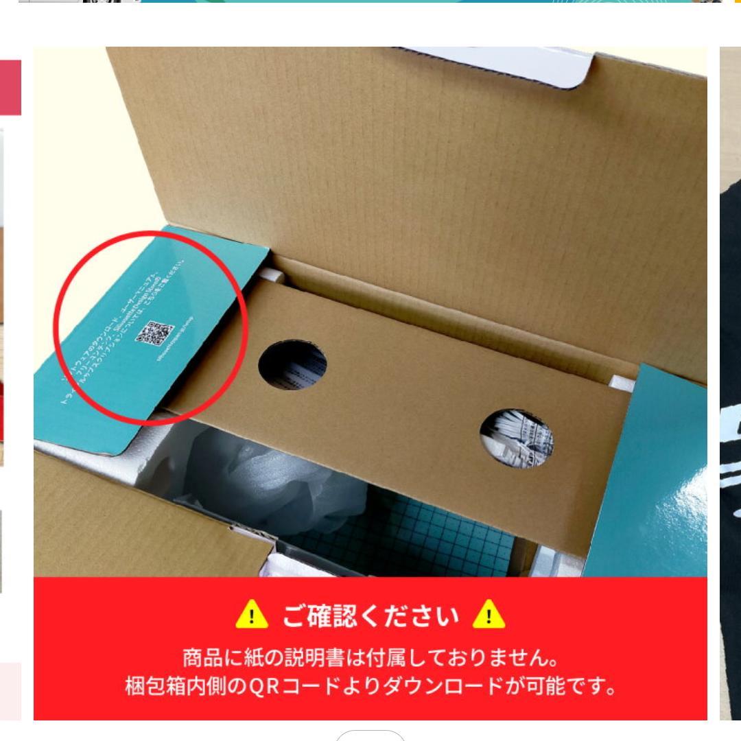 Silhouette portrait 4 カッティングマシン