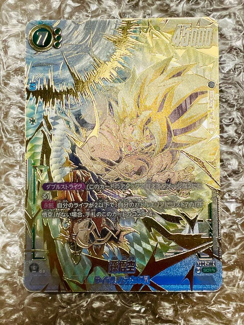 ドラゴンボールカード FB05-119 SCR 孫悟空　スーパーパラレル
