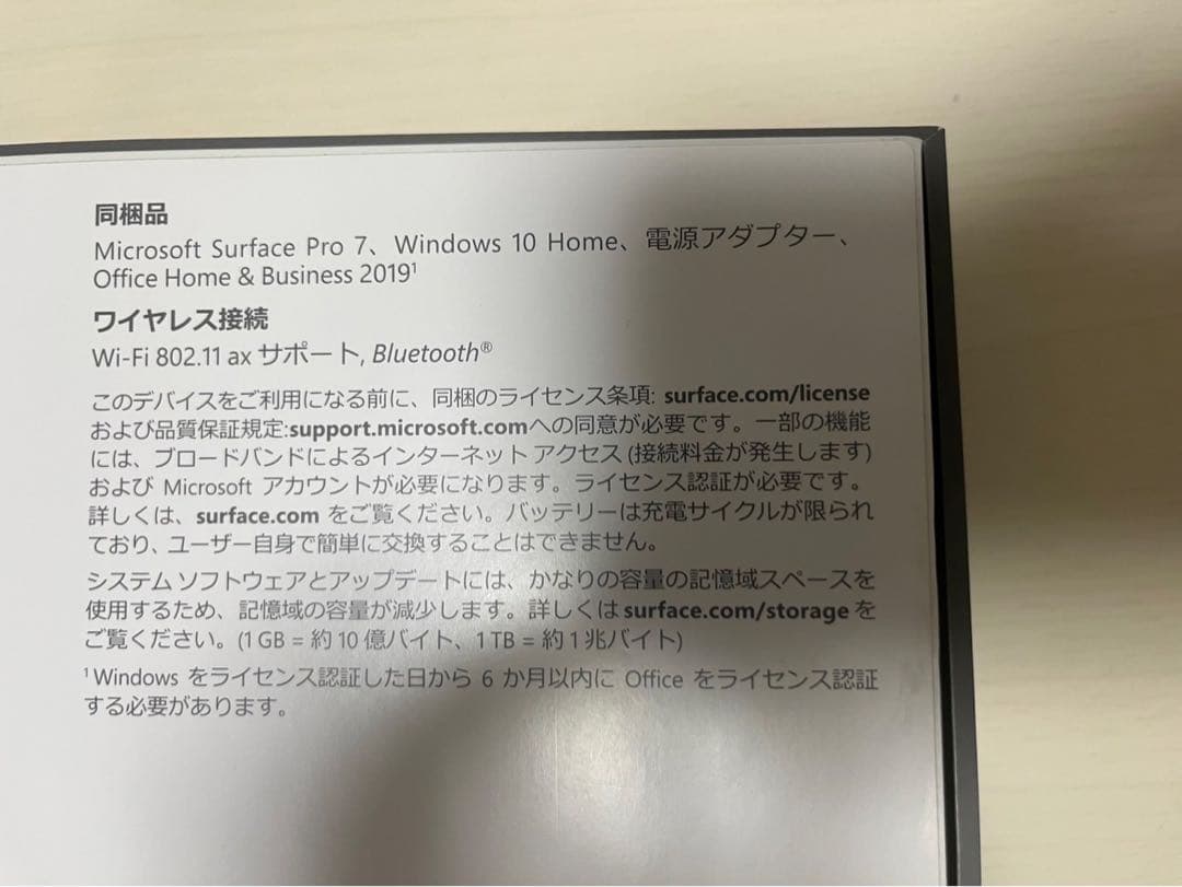 Windowsノート本体 Microsoft Surface Pro 7 Core i5 8GB256GB