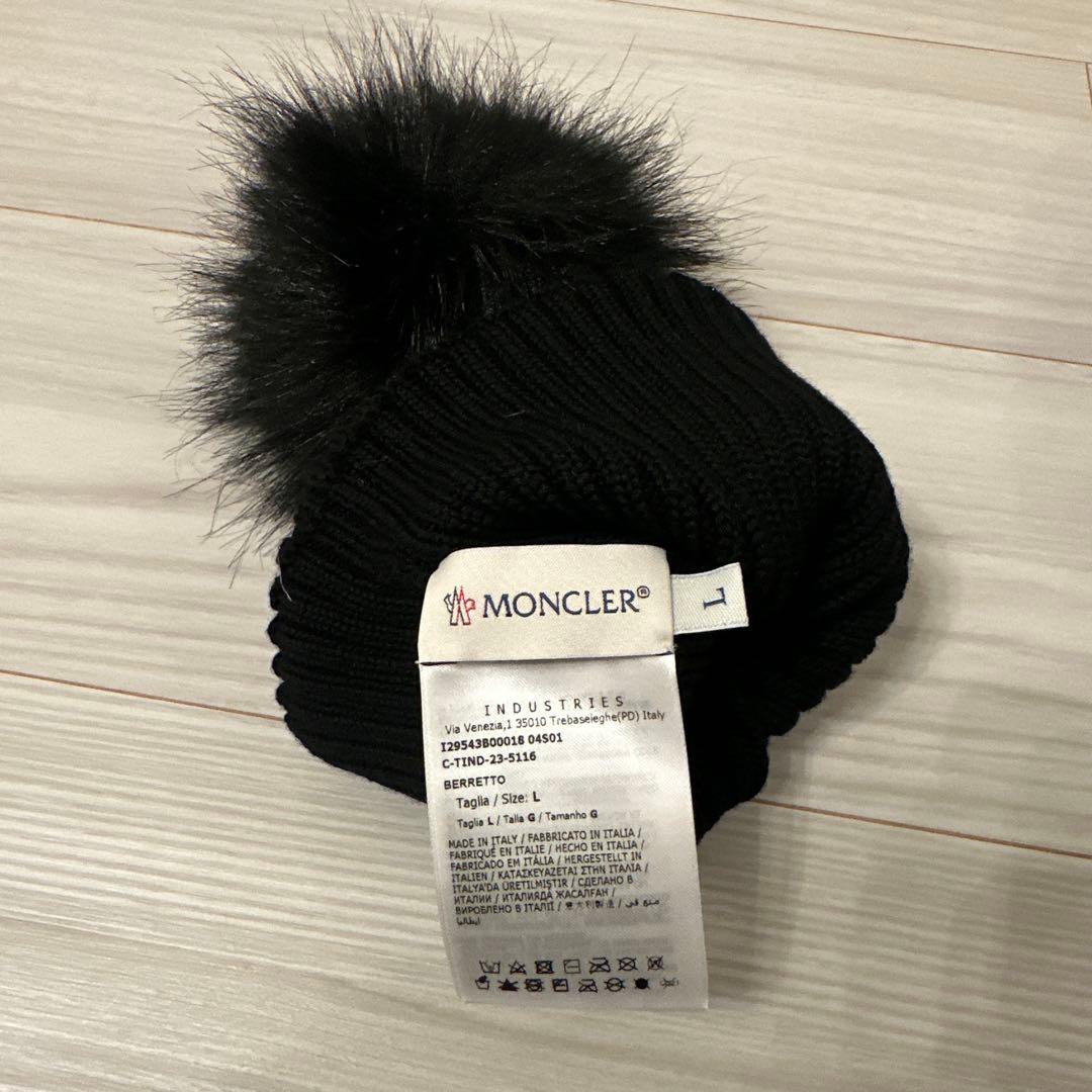 【値下中】モンクレール ブラックニット帽 ファー付き