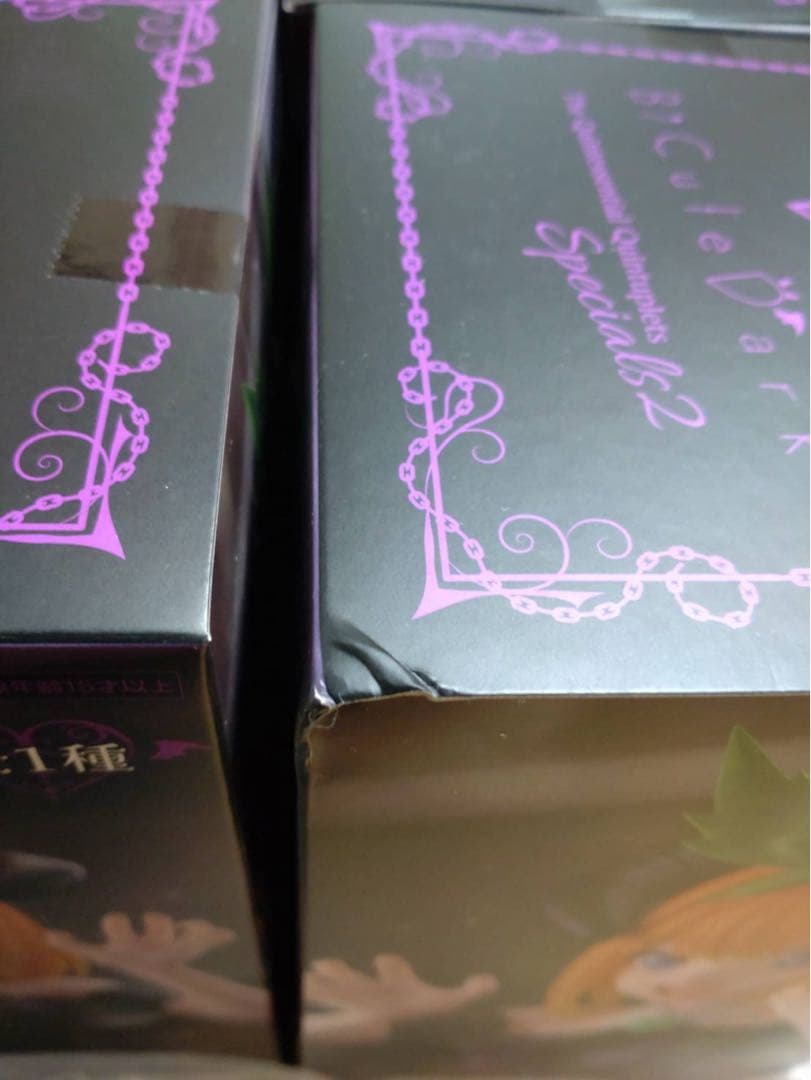 【新品未開封】新作 プライズフィギュア まとめ売り 21体