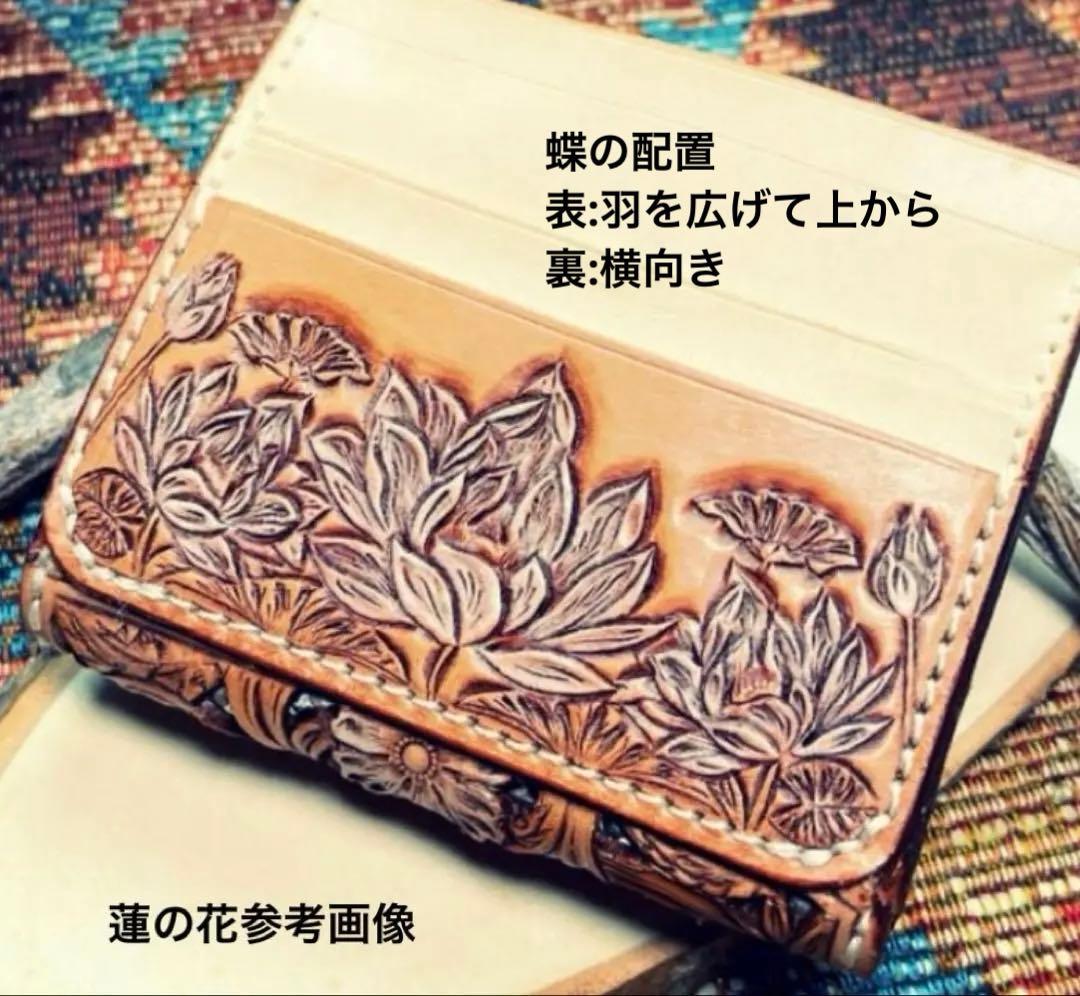 manun様オーダー　レザーカービング 2点