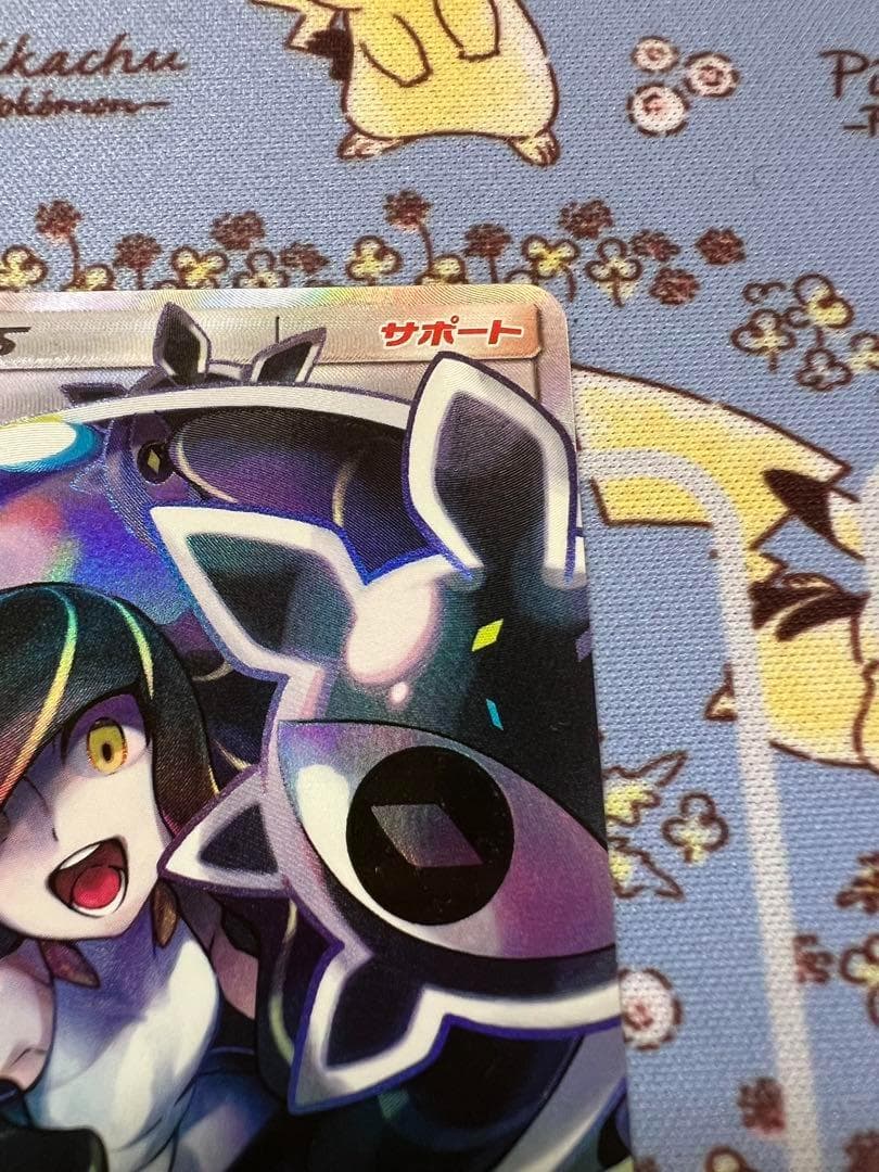 ルザミーネsr 黒