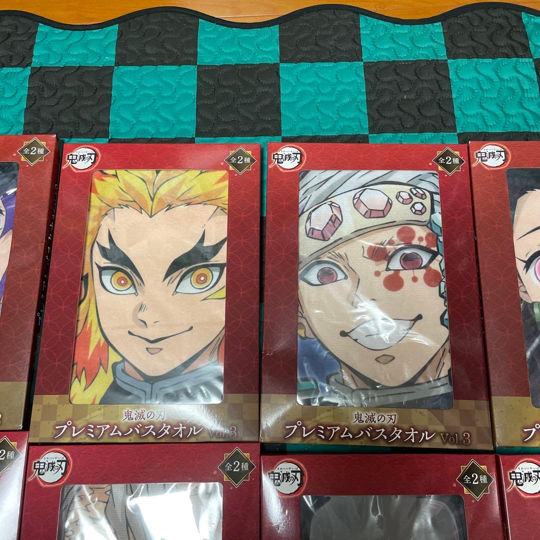 [24時間以内発送]鬼滅の刃　プレミアムバスタオル10種