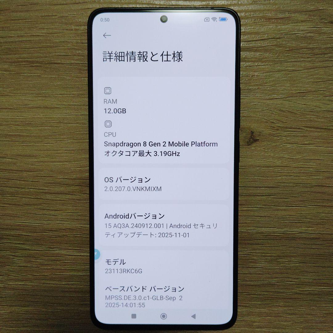 スマートフォン本体 POCO F6 Pro 12GB RAM 256GB ROM