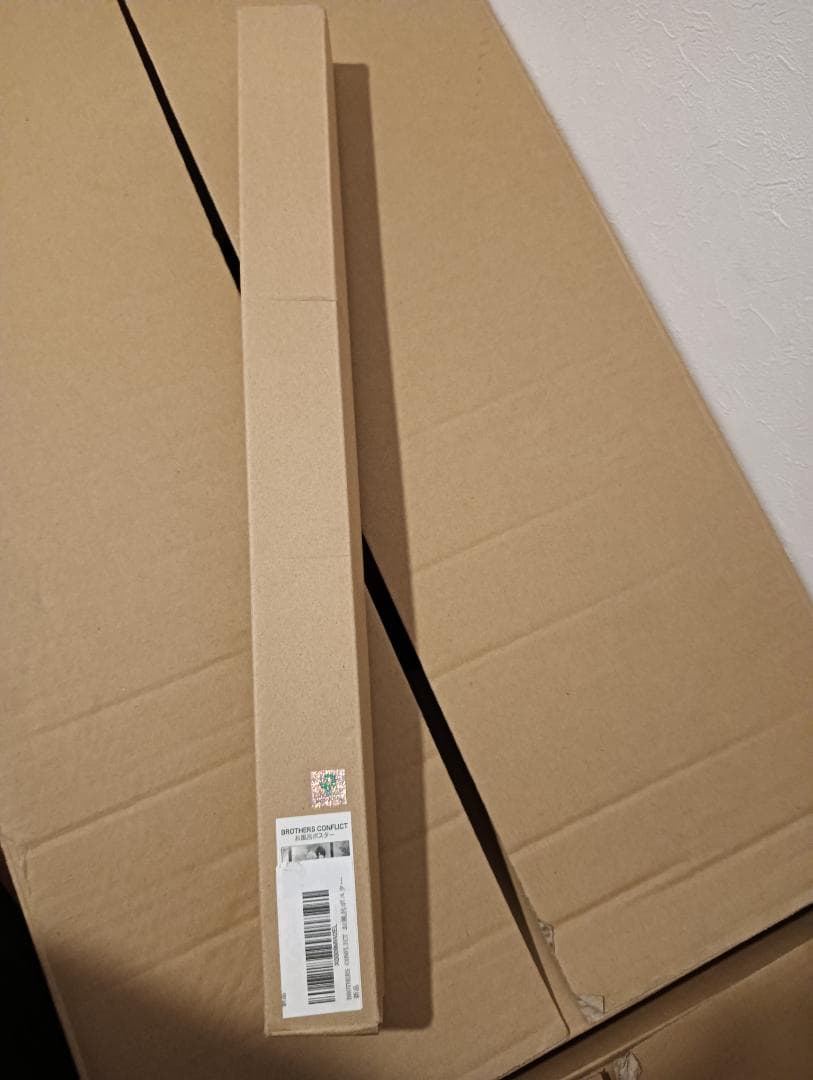 【新品未開封】BROTHERS CONFLICT お風呂ポスター 椿＆梓