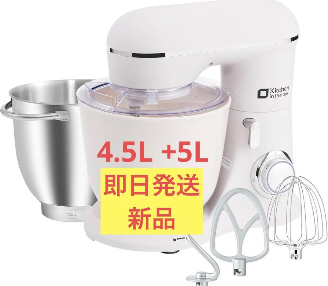 4.5L　ミキサー　ステンレス　大容量　家庭用　業務用　混ぜる　スタンド　こねる