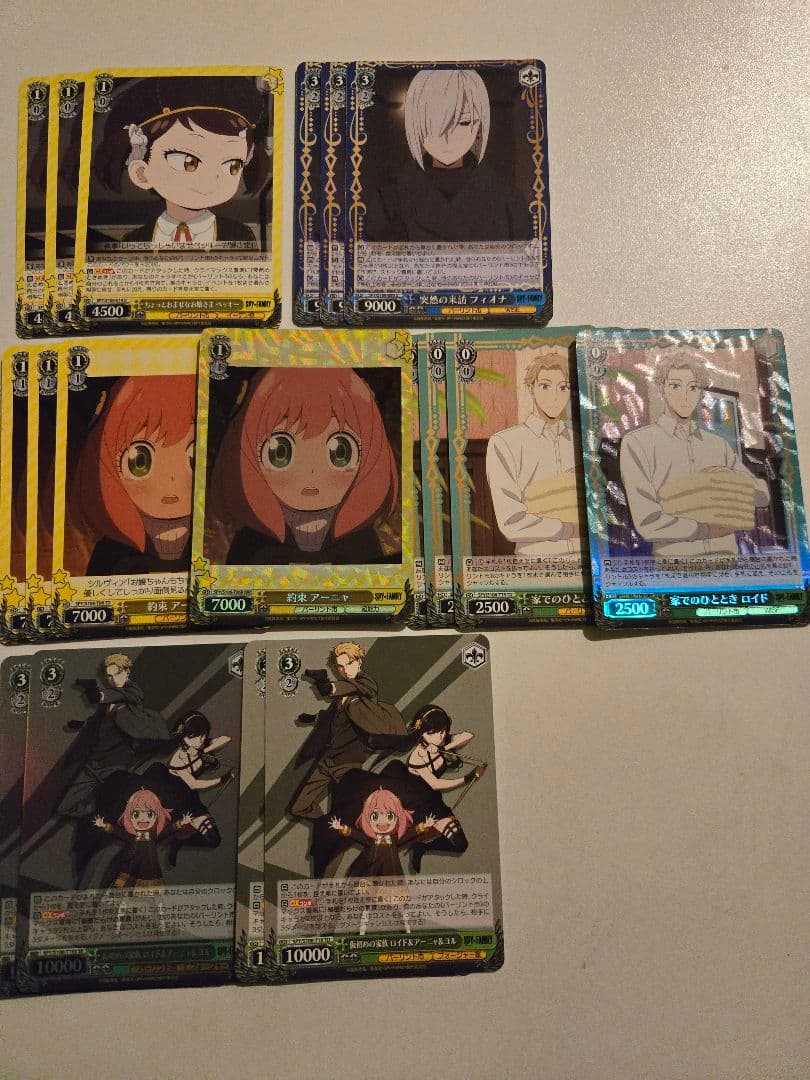 ヴァイス　スパイファミリー　RR 以下4コン