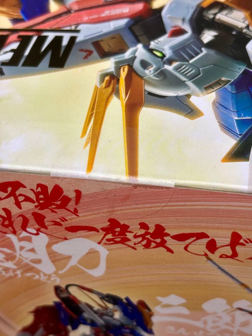 L BUILD ゴッドガンダム＆ゴッドガンダム（弐）新品未使用