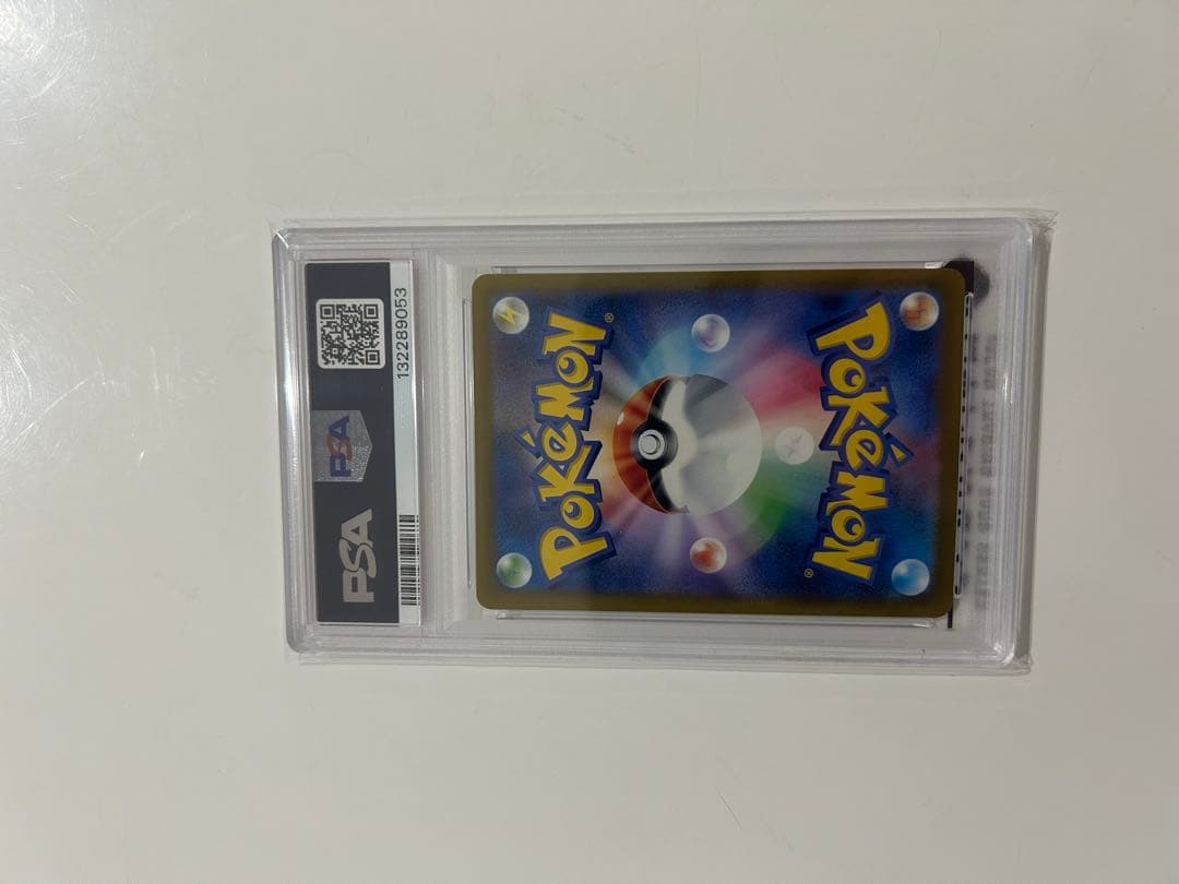 D*️様 ピカチュウ PSA 10 マクドナルドカード