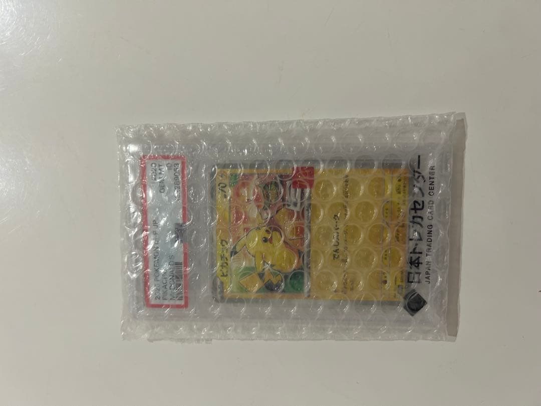 D*️様 ピカチュウ PSA 10 マクドナルドカード